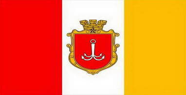 Минск-Одесса